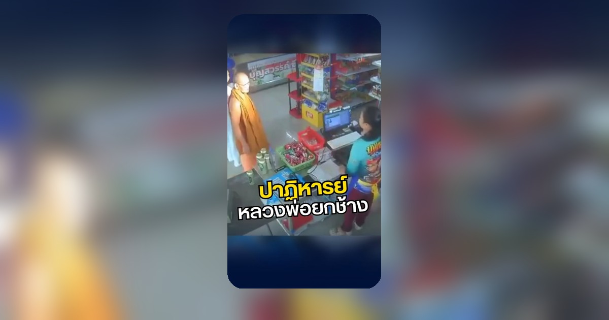 เมาแล้วมีที่พึ่ง! หนุ่มเมาโทรเรียกตำรวจให้ช่วยขับรถกลับบ้าน สุดท้ายเจอข้อหาเพิ่ม