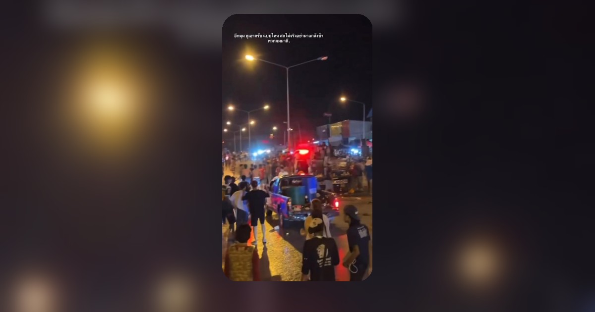 พามิน่า! น้ำหมดที่พิมาย เหลือแค่หมัดเด้ง #ข่าวชาวเน็ต