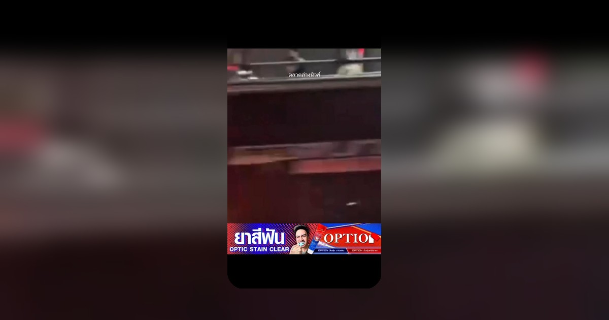 เอกชัย 33 มาแล้ว! "มีเรื่องกับรถตัวเอง" หรือรถมีเรื่องกับคน?