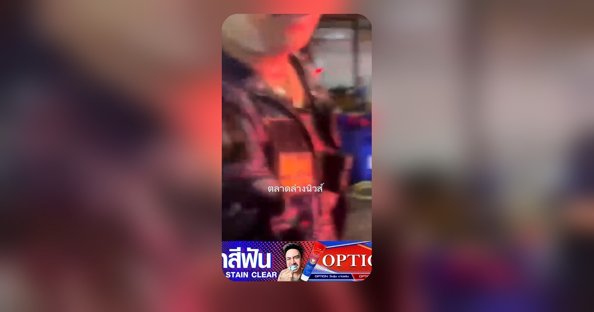 ศึกเดือด! ตำรวจจ่อเป้าวัยรุ่นบนจอ ศึกนี้ใครจะรอด?