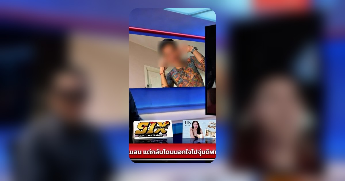 เจ็บจัด! เจ้าชายเปย์ 7 แสน แต่ซงเอกลับไปจุ้มดิฟคนข้างห้อง