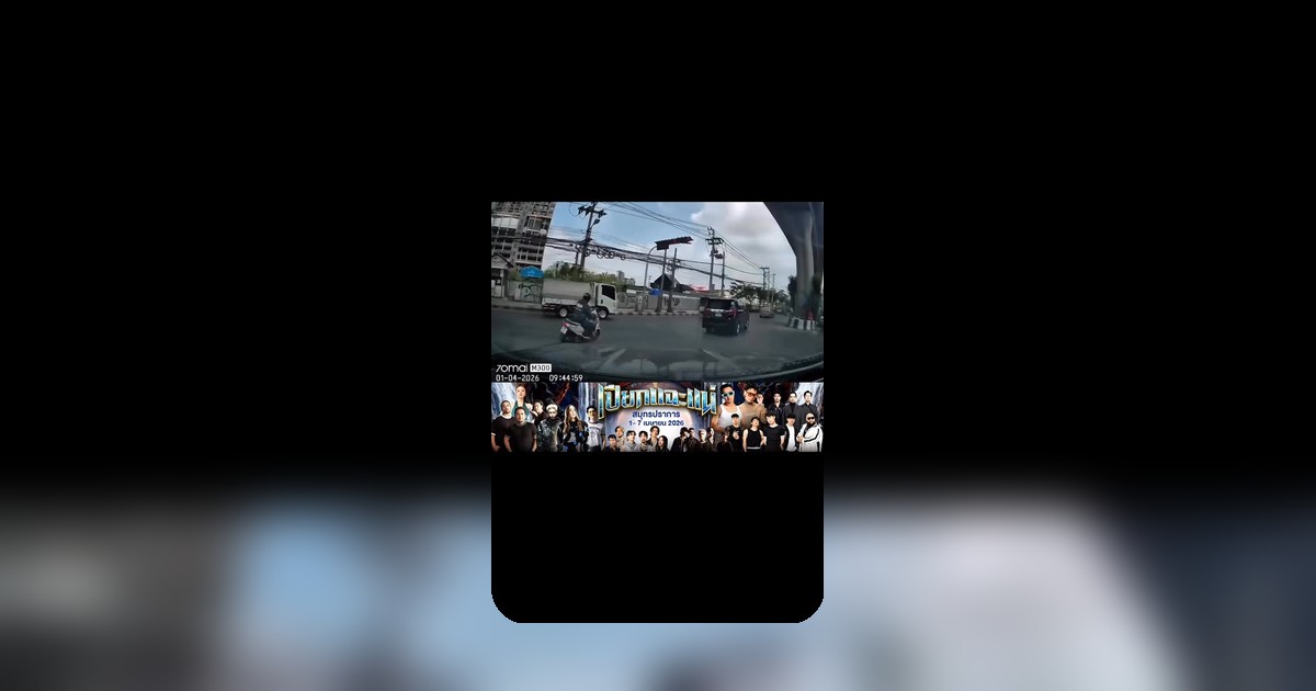 ซงนี้ลู้มือ! วัยรุ่นสร้างตัวเดือดเมตร แฉฉบับตลาดล่าง