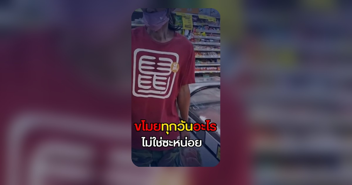 โพสต์ลึกลับ 'หน้ามึนจัด' มาแล้ว ทำเอาชาวเน็ตต้องมึนตาม