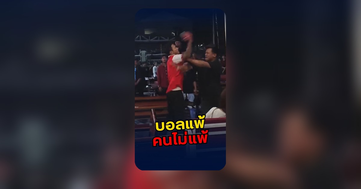 ข้อความโซเชียล 'แฟนปืนสลิ้งแตก' ยังไม่ยืนยันความถูกต้อง