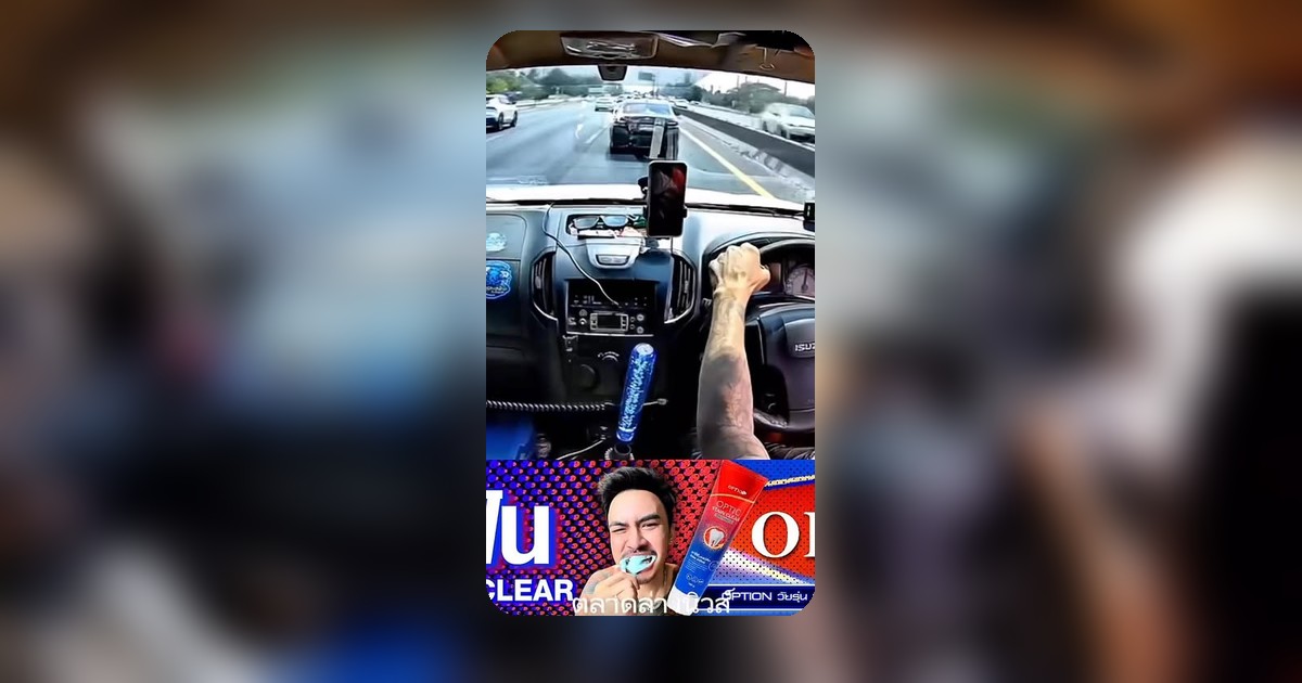 ดราม่าเข้าตาเขียว! ชาวเน็ตจุกจิกเม้าท์ "ขวาซ้าย ร้ายพอกัน"