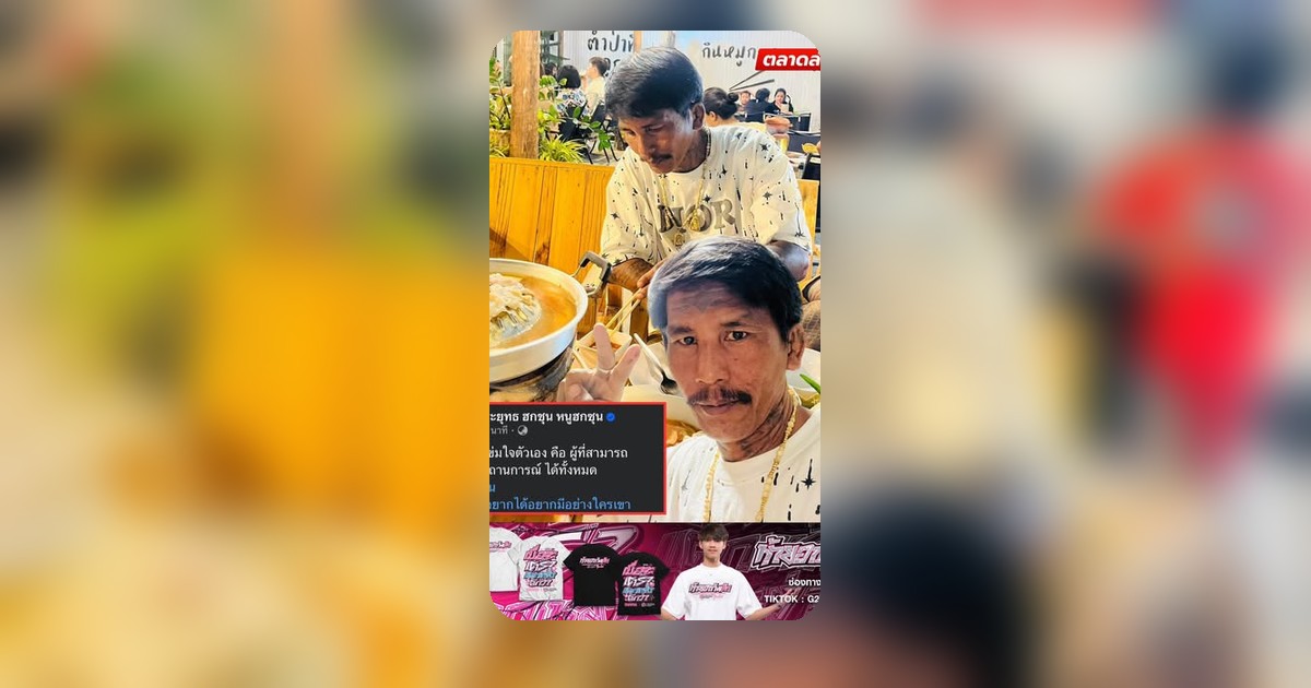 ข่าวร้อน! สะพานส้มขอวัดมวยหญิงคู่ใหม่ ระเบิดข่าวเดือดเมตร