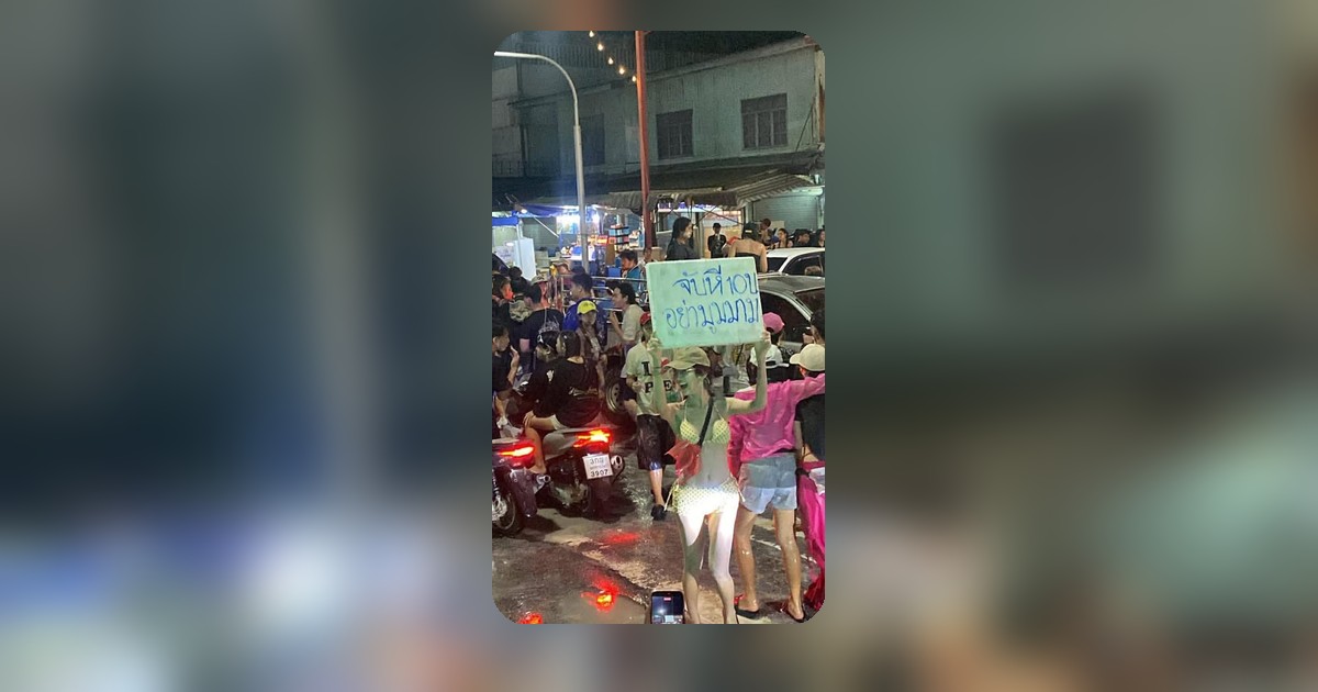 "ภรรยาผมเองครับ" ปรากฏชัด! ชาวเน็ตวุ่นวายสงสัยลึก