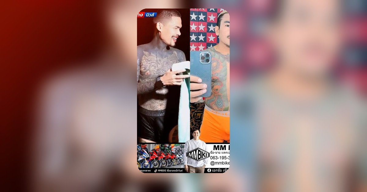 ดราม่าเดือด! ทีมกู้ภัย vs ทีมเบนซ์ ใครจะเป็นทีมโปรดสาว ๆ กับ ปอนด์ จักกิด