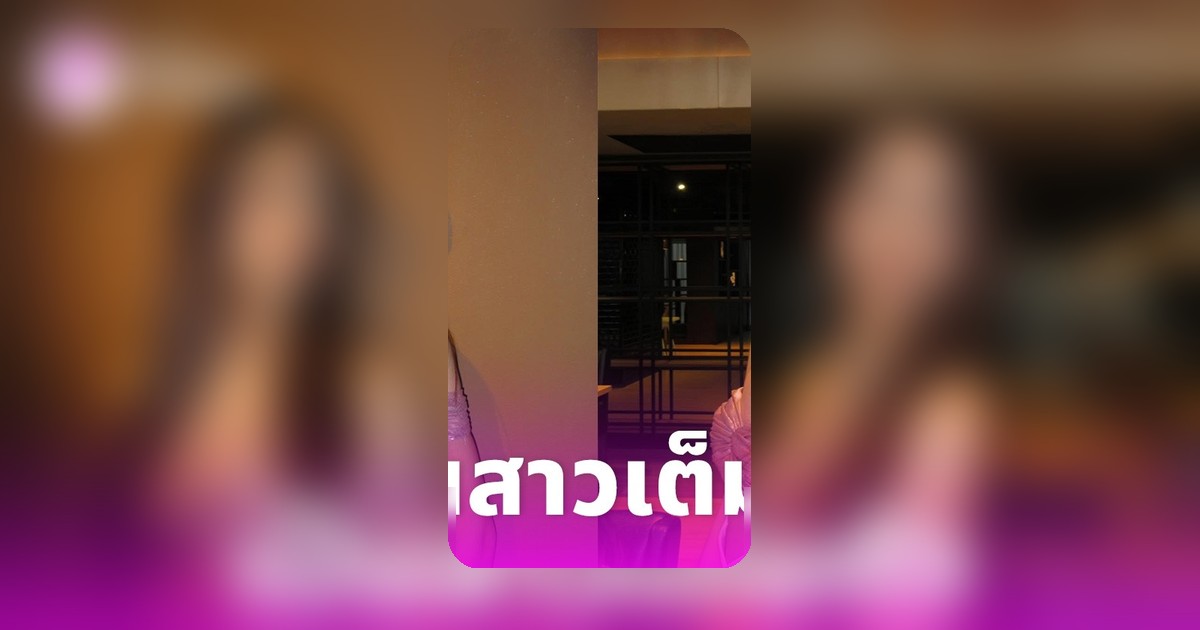 ฟินกับลุคใหม่! น้องณดา ลูกกบ สุวนันท์ ฉลอง 15 ปี สวยสะกดใจ