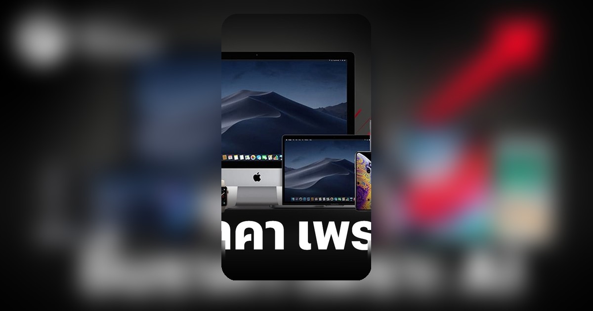 วงการไอทีระอุ! Memory Panic ฉุดราคาชิปพุ่ง กระทบ Apple-Microsoft