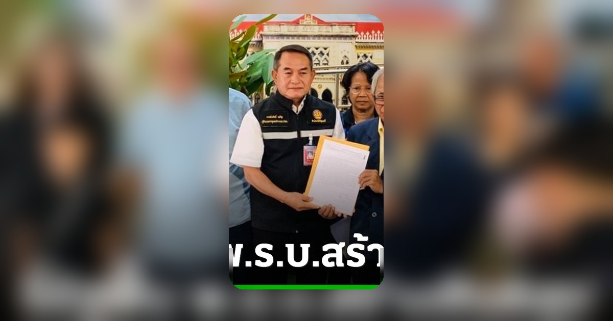 คณะกรรมการญาติวีรชนพฤษภา 2535 จี้รัฐบาลฟื้นร่าง พ.ร.บ. สร้างเสริมสังคมสันติสุข