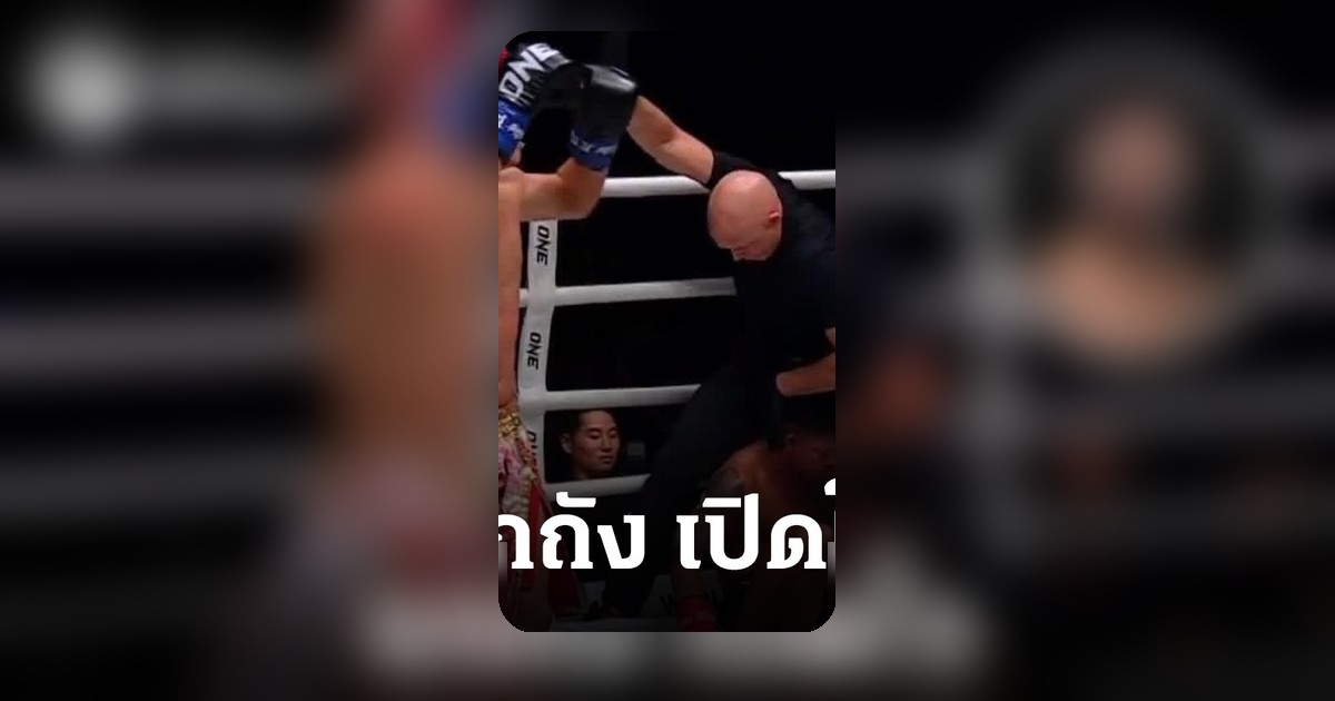 “รถถัง” โพสต์ขอโทษ หลังแพ้น็อก “ทาเครุ” ยก 5 ศึก ONE SAMURAI 1