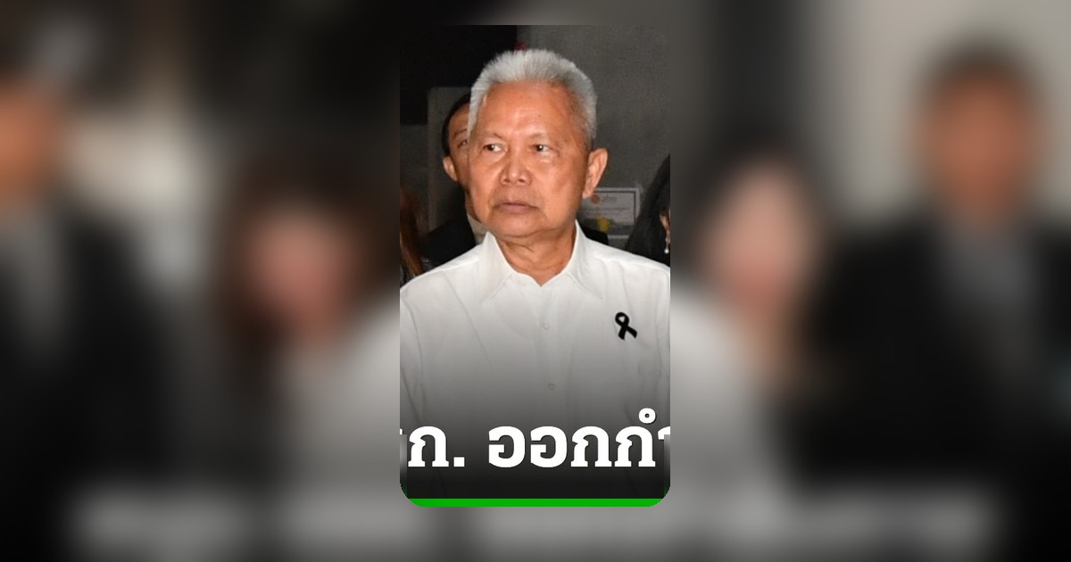 “โสภณ” หนุนข้าราชการรัฐสภาออกกำลังกาย ลดเครียด เพิ่มประสิทธิภาพงาน