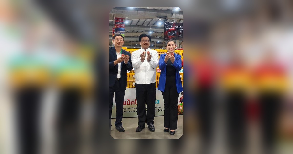 กรมการค้าภายในผนึกเอกชน ช่วยเงาะสีทองตราด 1 แสนกิโลกรัม เพิ่มช่องทางจำหน่ายทั่วประเทศ