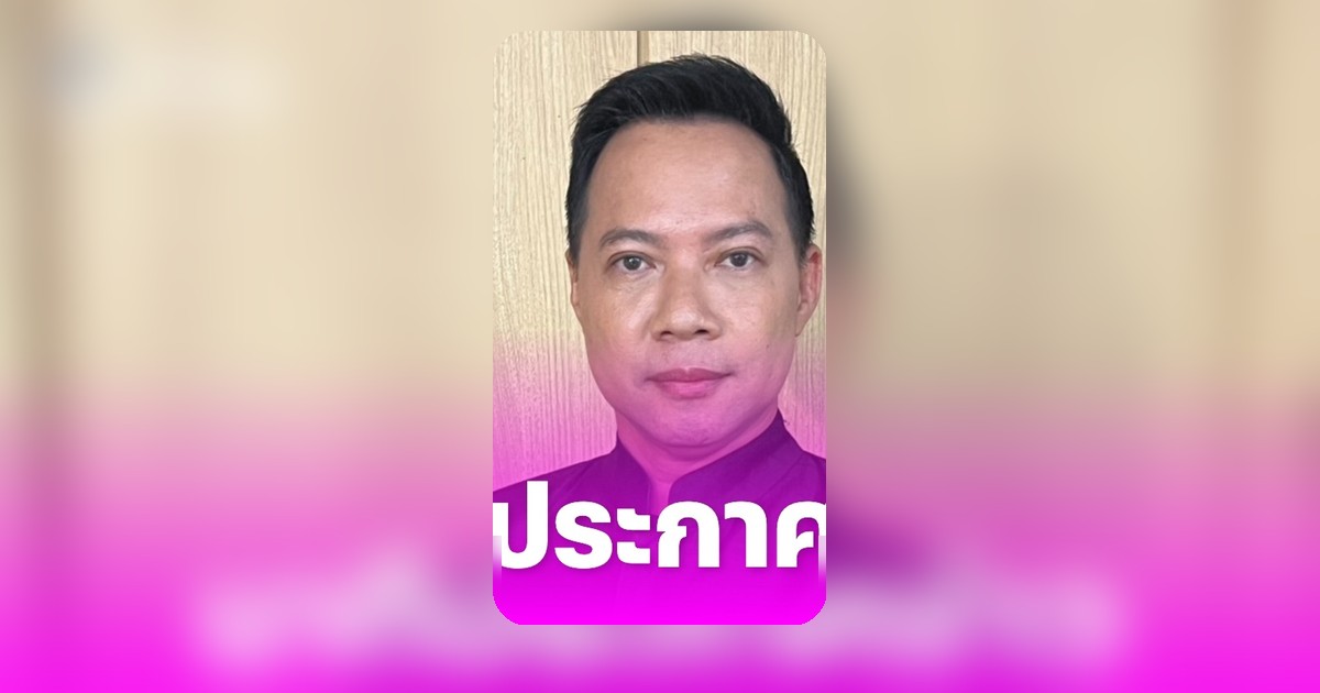 วีระศักดิ์ ขอบเขต เปิดใจ หลังทำหน้าที่ผู้ประกาศข่าว พระองค์ภา สิ้นพระชนม์