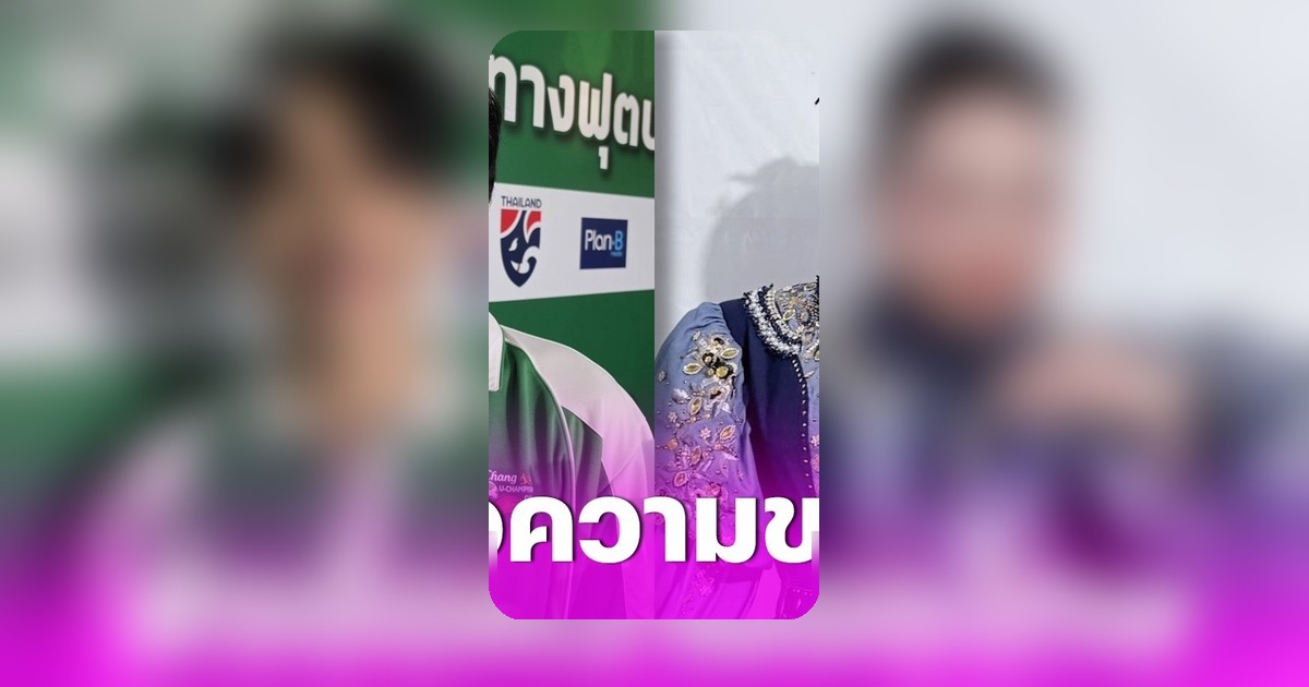 นิกกี้ ณฉัตร ขอโทษ ตุ๊กกี้ ปมเล่าอดีตอาชีพคอสตูม ยันไม่คิดเป็นประเด็น