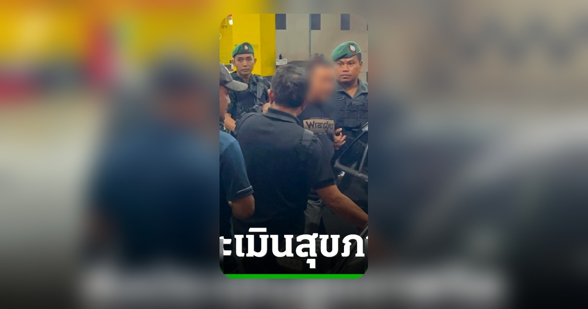นายตำรวจยิงป้ายภูมิใจไทย ถูกสอบวินัยร้ายแรง-ให้ออกราชการไว้ก่อน