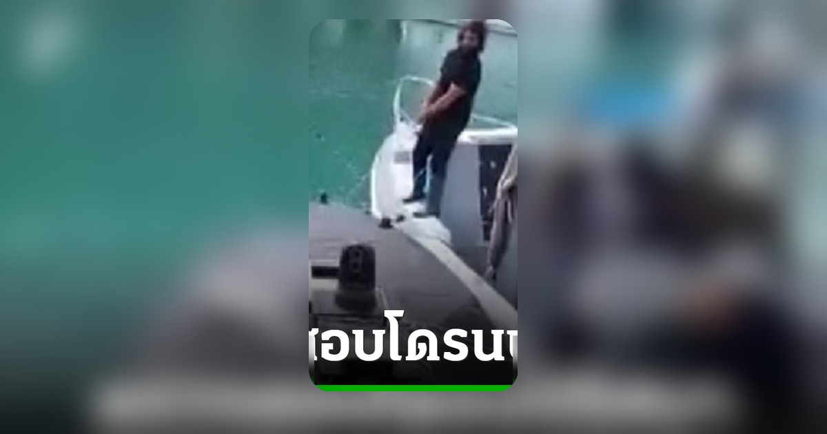 กรีซตรวจสอบเรือโดรนไร้คนขับปริศนาพร้อมวัตถุระเบิดในถ้ำทะเลไอโอเนียน