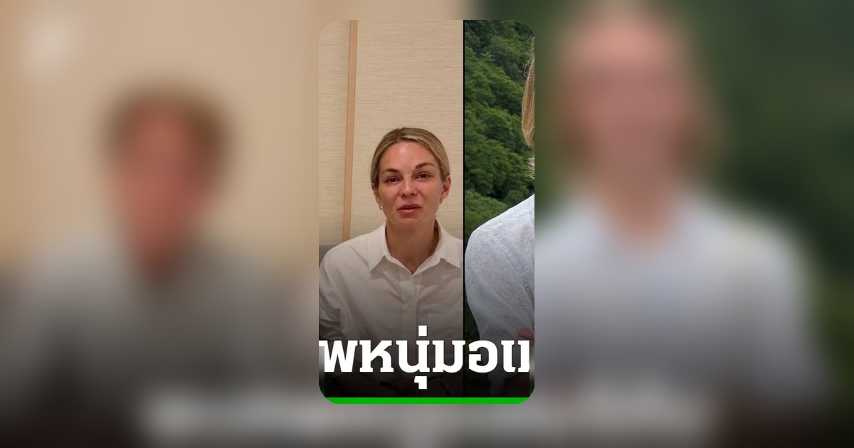 หนุ่มอเมริกันหายในญี่ปุ่น พบศพแล้ว หลังการค้นหาหลายวัน