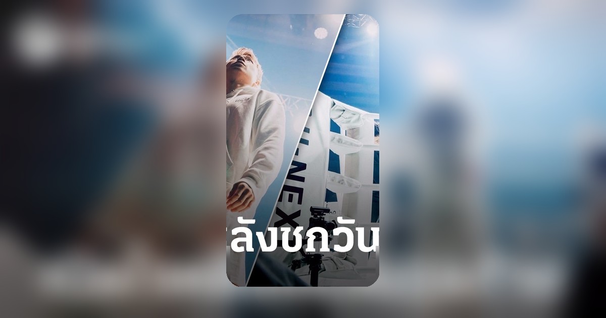 ทาเครุ เซกาวา เปิดใจก่อนไฟต์สุดท้ายในชีวิต เตรียมดวลเดือดรถถัง จิตรเมืองนนท์ ศึก ONE Samurai