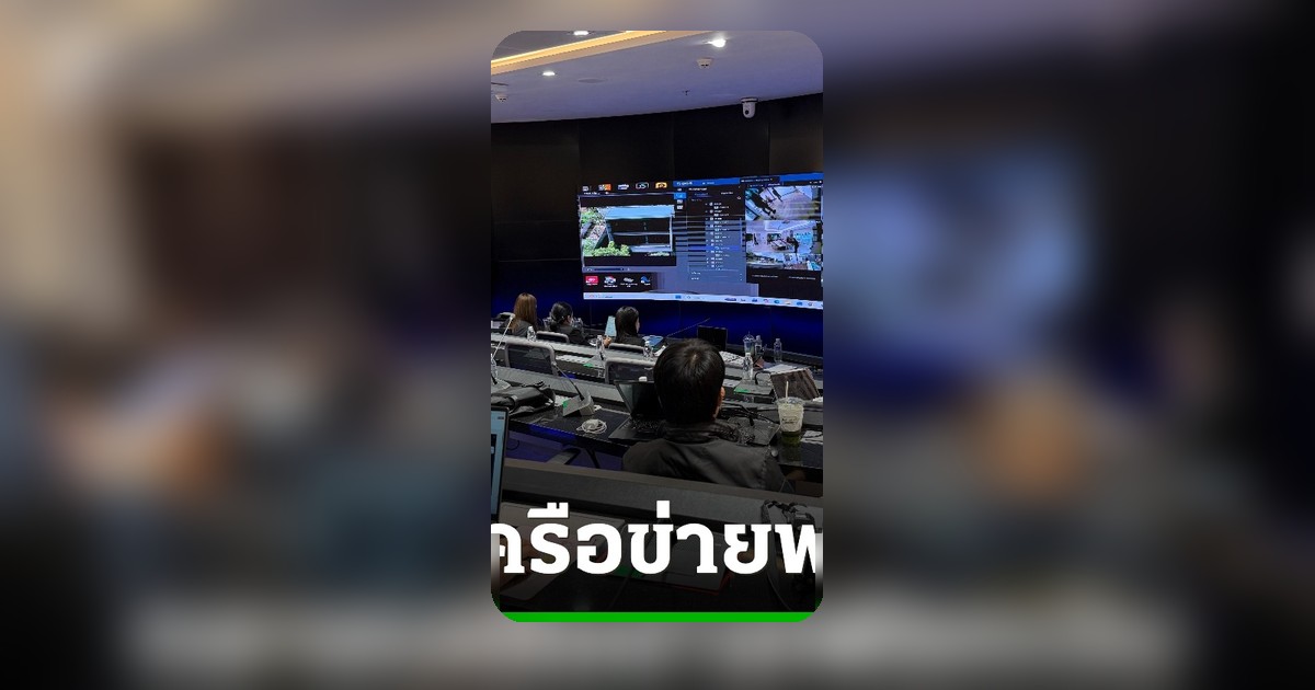 ปราบแชร์ลูกโซ่ Forex รมว.ยุติธรรม ลุยค้น 24 จุด พบ ปากเหยื่อดารา-นักการเมือง