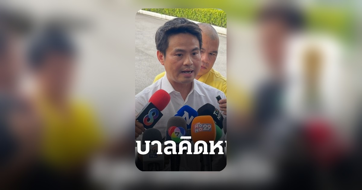 รัฐบาลพิจารณาทุ่มงบซื้อลิขสิทธิ์ถ่ายทอดสดฟุตบอลโลก 2026 ชูประเด็นพัฒนาวงการ
