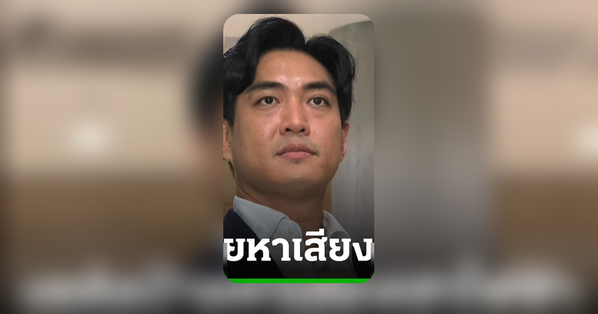 "ดร.โจ" ประกาศงดติดป้ายหาเสียงบนถนน-เสาไฟฟ้า อ้างเหตุผลด้านความปลอดภัย