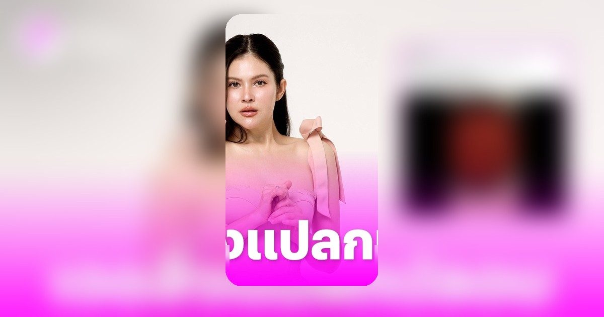 แอนนี่ บรู๊ค เปิดปลากระป๋องเจอสิ่งแปลกปลอม ยังไม่หมดอายุ ชาวเน็ตแห่สงสัย