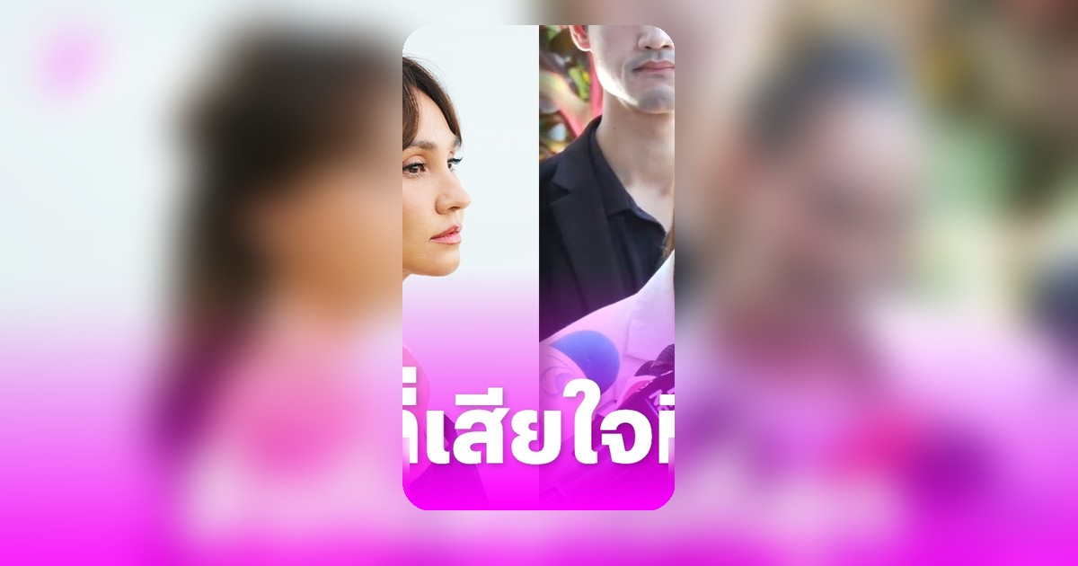 เจนสุดา เผยสิ่งที่เสียใจที่สุด หลังเผชิญหน้า นานา ครั้งแรก ตกลงไม่ได้เป็นเพื่อนกัน