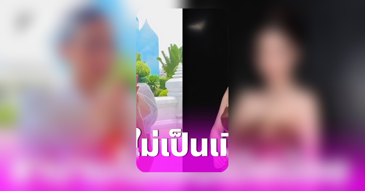 หนิง ปัทมา สาบานสิ่งศักดิ์สิทธิ์ ยันไม่เคยเป็นเมียน้อย ขอคนใส่ร้ายประสบวิบัติ