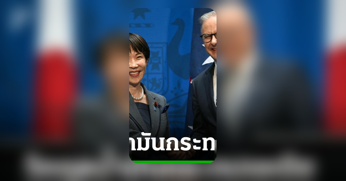 นายกฯ ญี่ปุ่นเตือนวิกฤตน้ำมันกระทบหนักภูมิภาคเอเชียแปซิฟิก