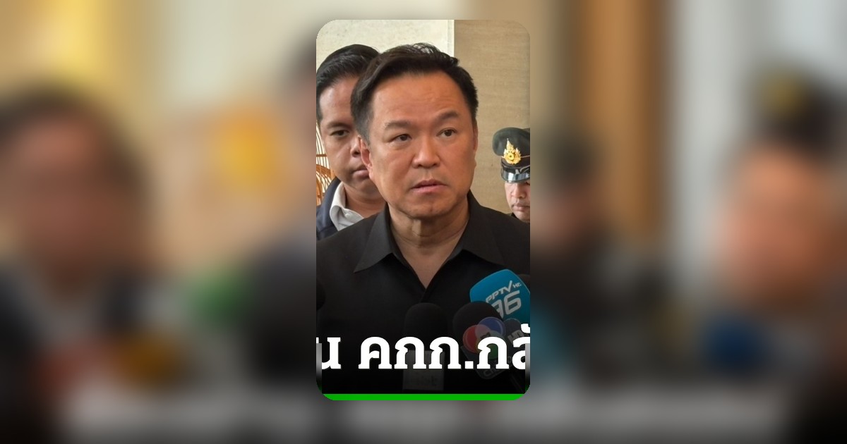 อนุทินยันนายกฯ กำหนดงบฯ เงินกู้ต้องผ่าน คกก.กลั่นกรอง ไม่ทิ้งหาดใหญ่