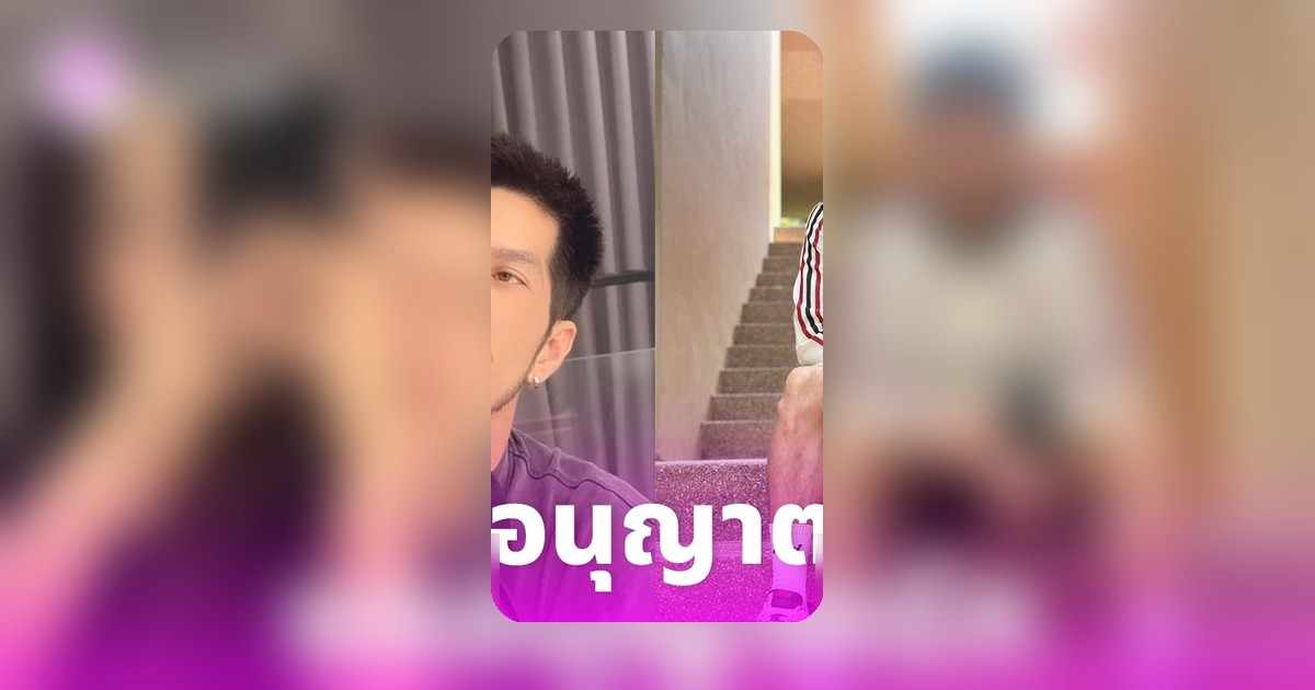 กัปตันช้าง โพสต์ภาพคู่ลำไย ไหทองคำ แคปชั่นหวานจนชาวเน็ตแห่แซว