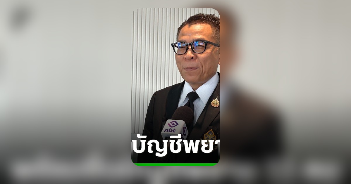 กกต. ยื่นบัญชีพยานคดีบัตรเลือกตั้ง 11 คนต่อศาลรัฐธรรมนูญ