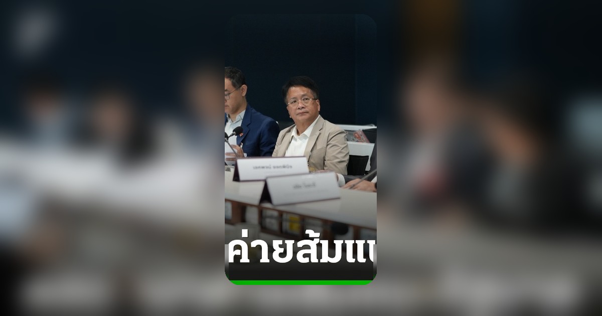 พรรคประชาชนจี้รัฐบาลอุ้มกุ้งไทยพ้นวิกฤตด่านมาเลเซีย พร้อมรื้อเกณฑ์บัตรคนจน