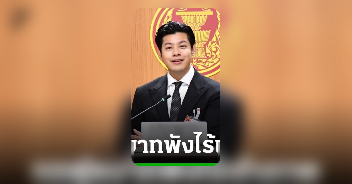 ศุภณัฐจี้ กทม. เปิดแผนที่ทรัพย์สินสาธารณะ แก้ฟุตบาทพังไร้เจ้าภาพ