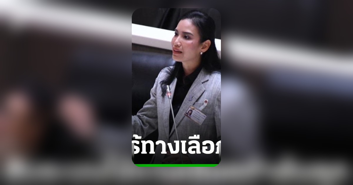 "รัดเกล้า" เปิดโครงสร้างยุติธรรม ชี้คนจนล้นเรือนจำ เสนอ 5 มิติปฏิรูปคืนคนดีสู่สังคม