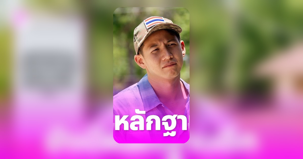 ทราย สก๊อต โพสต์ไอจีสตอรี่ ถามจะหยุดมั้ย เผยเก็บหลักฐานญาติทุกคนไว้หมดแล้ว