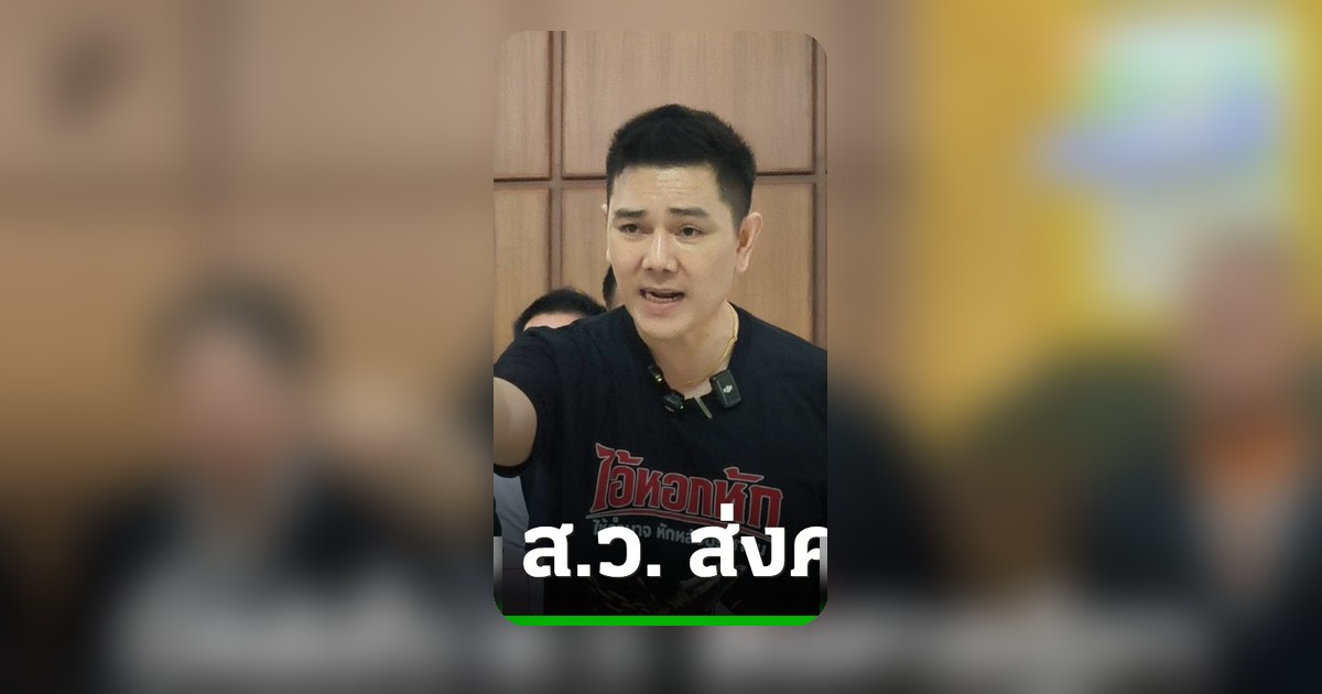 กลุ่ม สว.สำรองควง ทนายอั๋น บุก กกต. บีบส่งคดีฮั้ว สว. 229 คนถึงศาลฎีกา