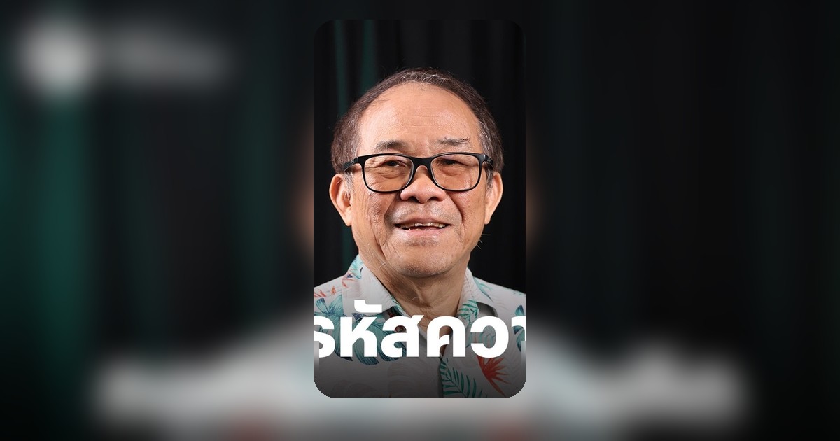 ดร.นิเวศน์ ชี้ 30 ปีตลาดหุ้น บทเรียนสู่วิกฤต-แนวทางจัดพอร์ตยุคใหม่
