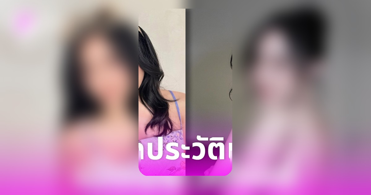 เปิดประวัติ เมย์ พิชญ์นาฏ ว่าที่คุณแม่มือใหม่ หลังประกาศข่าวดีท้องเบบี๋คนแรก