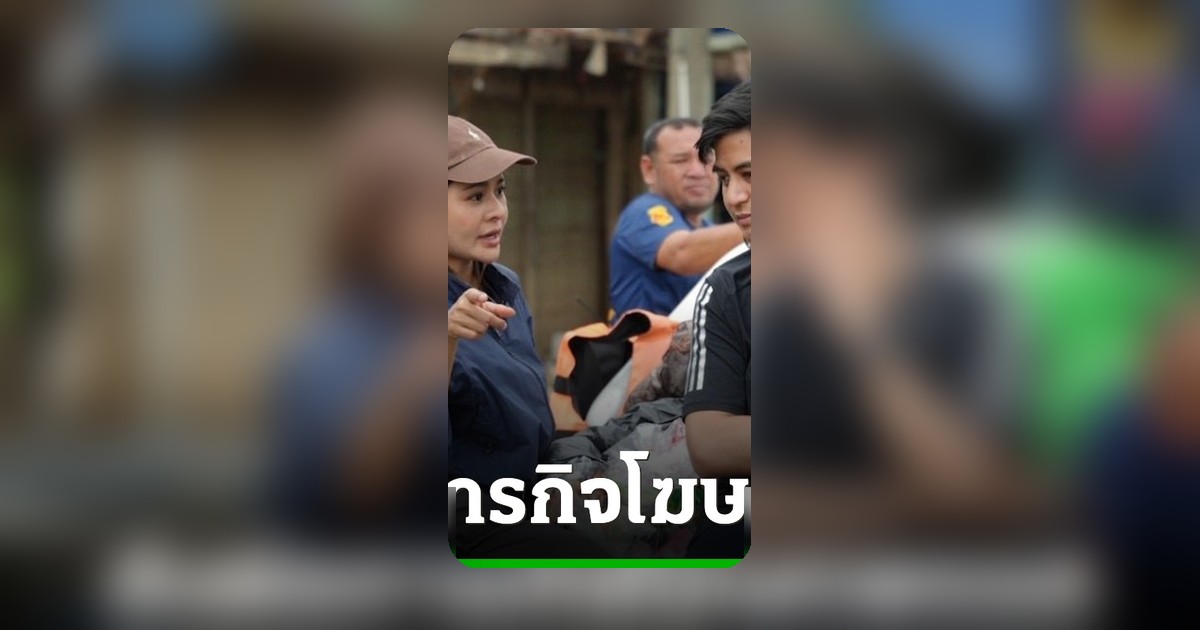 ไอติมมอบหมายลิซ่าเป็นโฆษกพรรคประชาชน ชี้สื่อสารเข้าใจง่ายเข้าถึงประชาชน