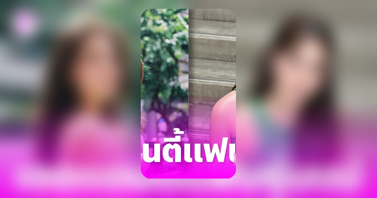 เดนิสแจ้งความเอาผิดเกรียนคีย์บอร์ดรุ่นแม่ ตามป่วน 3 ปี กุข่าวมือที่สามณเดชน์