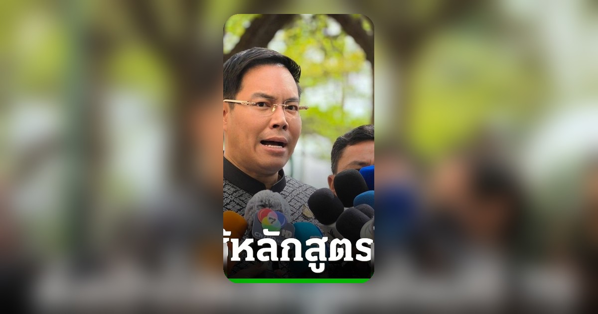 อัครนันท์สั่งรื้อหลักสูตร สกร. โละของเก่าปี 51 ตั้งเป้าใช้ใหม่ทั้งประเทศในปี 70