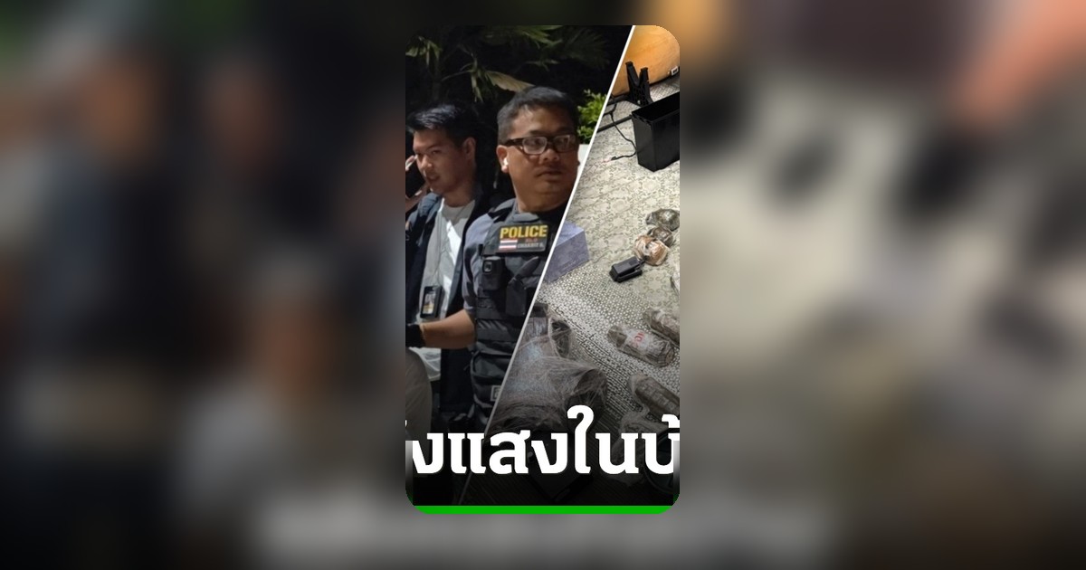 หนุ่มจีนรถคว่ำพกปืน ตำรวจค้นบ้านเจอคลังแสง-ระเบิดซีโฟร์ คุยแชต GPT วางแผนก่อวินาศกรรม