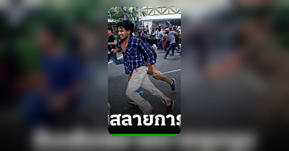 อินเดียใช้แก๊สน้ำตา-กระบอง สลายม็อบประท้วง จี้รัฐมนตรีศึกษาฯ ลาออก