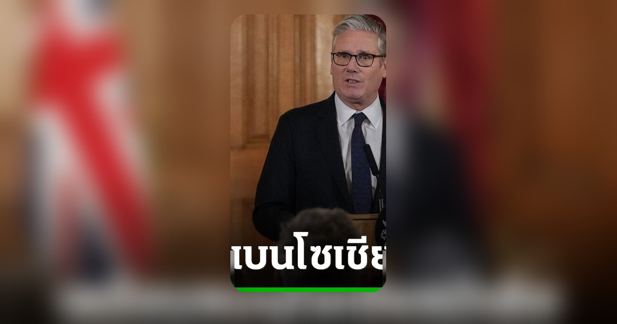 อังกฤษเตรียมแบนโซเชียลมีเดียเด็กต่ำกว่า 16 ปี บังคับใช้ปี 2027