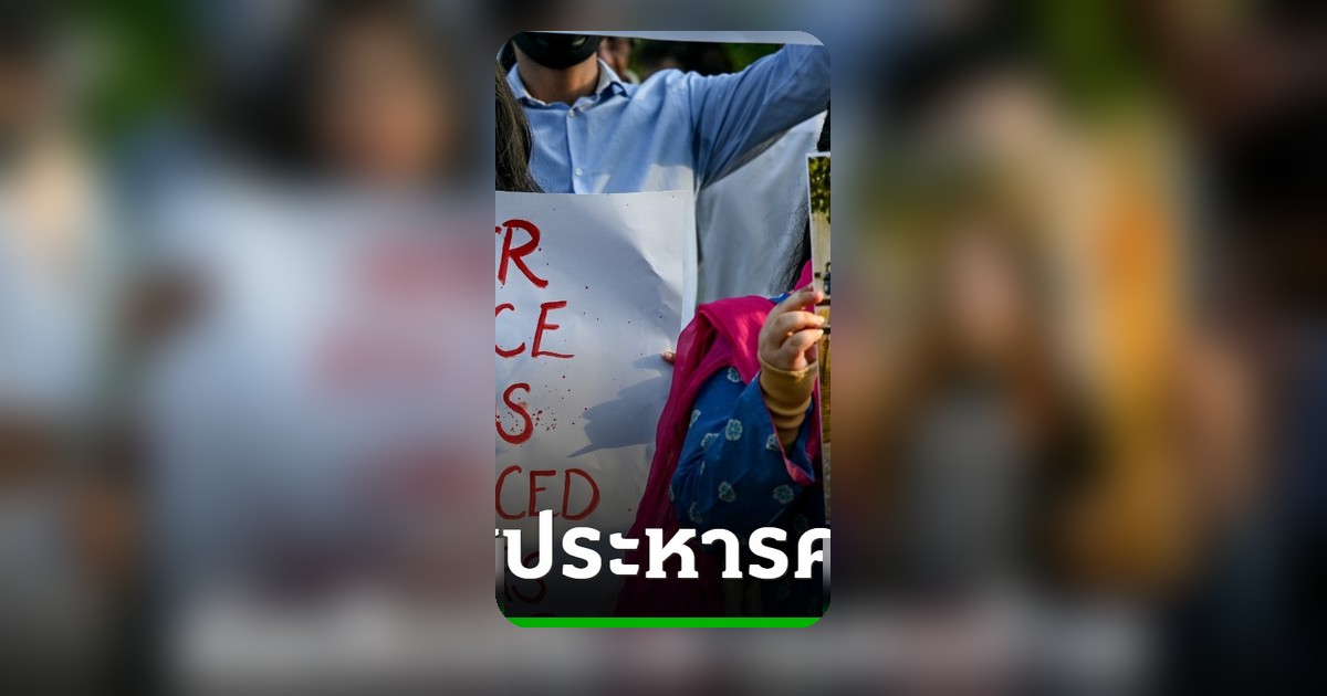 ศาลปากีสถานตัดสินประหารชีวิตคนร้าย ฆาตกรรมดาว TikTok หลังถูกปฏิเสธ
