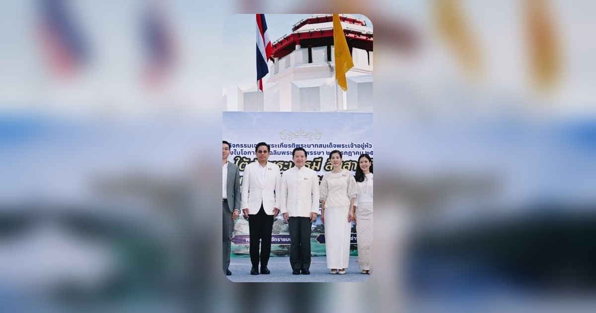 ไทยเบฟฯ ร่วมเฉลิมพระเกียรติ เนื่องในโอกาสวันเฉลิมพระชนมพรรษา 28 ก.ค. 69