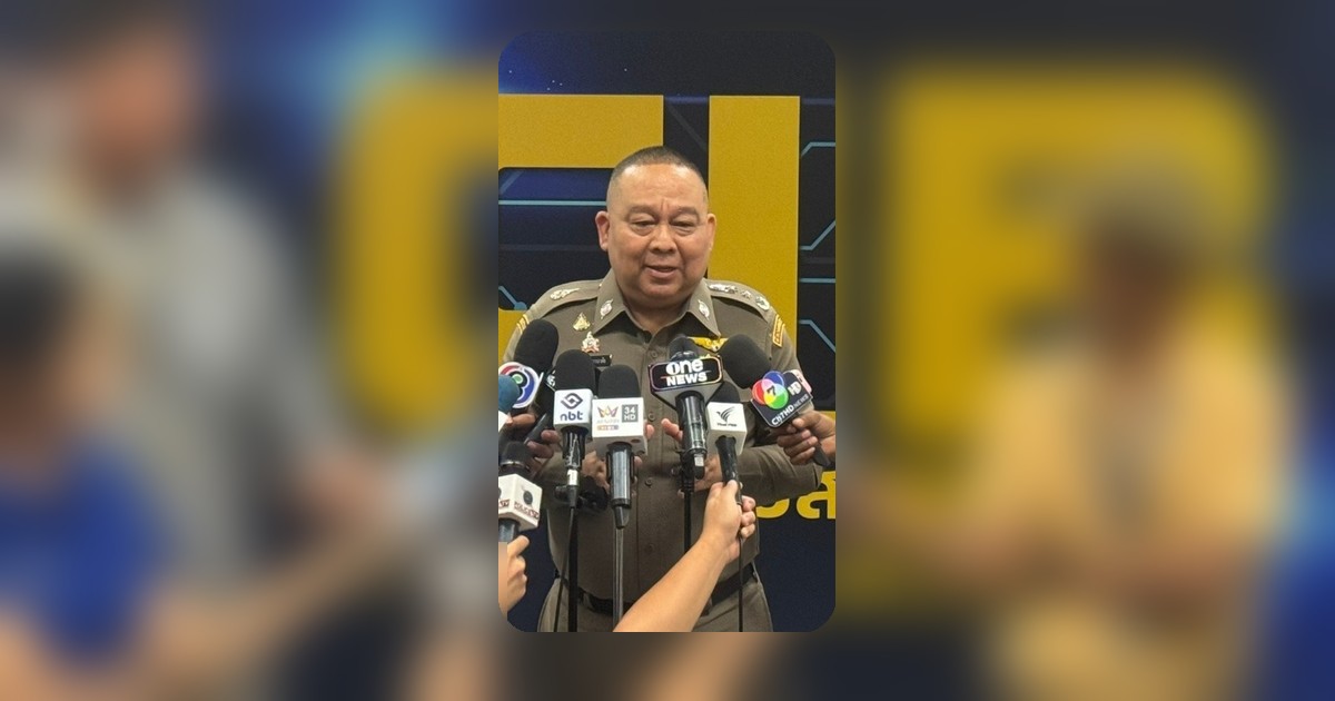 กองปราบร่วมสืบคดีหนุ่มจีนครอบครองอาวุธ เร่งตรวจสอบเส้นเงินไม่ฟันธงก่อการร้าย
